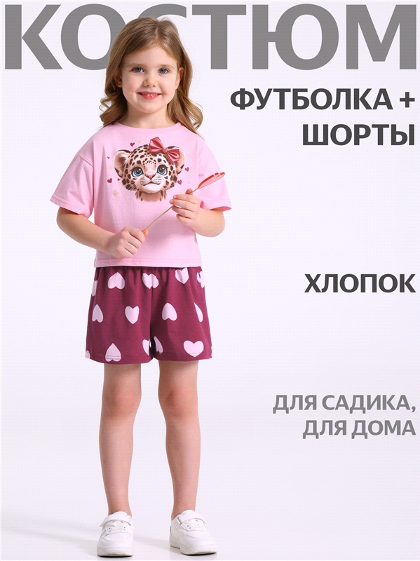 футболка+шорты 2ДЖФШ5742001н - / светло-розовый14+светло-розовые сердца на бордовом / Лео с бантом / - / - / -