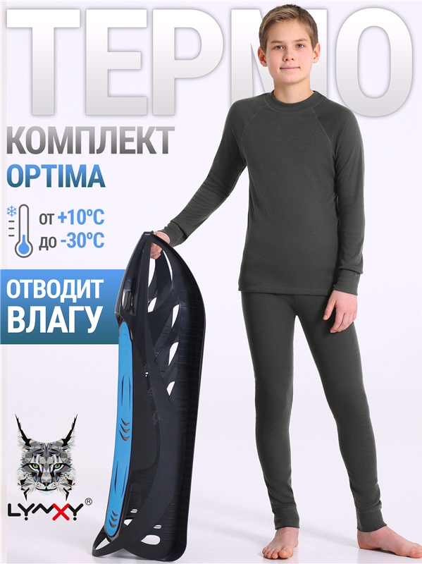 лонгслив+кальсоны 2ПНК0683038 темно-серый302 / - / - / - / - / -