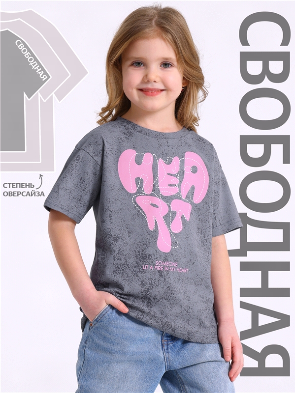 футболка 1ДДФК5052001н - / варенка светло-серый / Сердце из букв / - / - / -