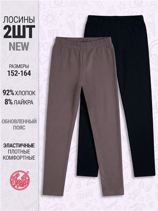 2лосин 2ДРЛ5822804 светло-коричневый326+черный / - / - / - / - / -