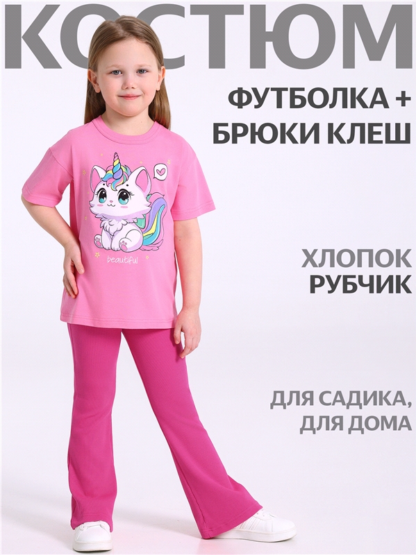 футболка+брюки 2ДФБ5915023 розовый268+ярко-розовый12 / - / Кот-единорог / - / - / -