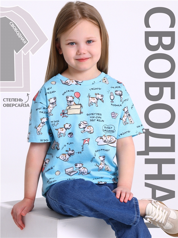 футболка 1ДДФК5052001н - / терьеры на голубом / - / - / - / -