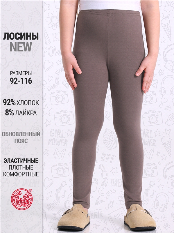 лосины 1ДРЛ4927804 светло-коричневый326 / - / - / - / - / -