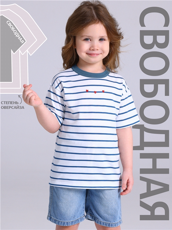 футболка 1ДДФК5059001н - / полоска белый 22+синий 5+темно-голубой325 / Три сердечка вышивка / - / - / -