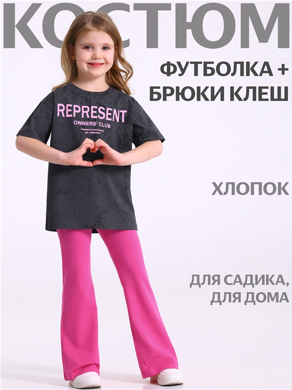 футболка+брюки 2ДФБ5919804н - / варенка темно-серый+ярко-розовый12 / Свой клуб / - / - / -
