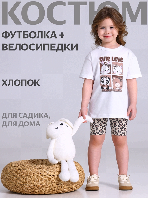футболка+велосипедки 2ДФВ5766804н - / белый+коричневый леопард на бежевом / Четыре зверушки / - / - / -