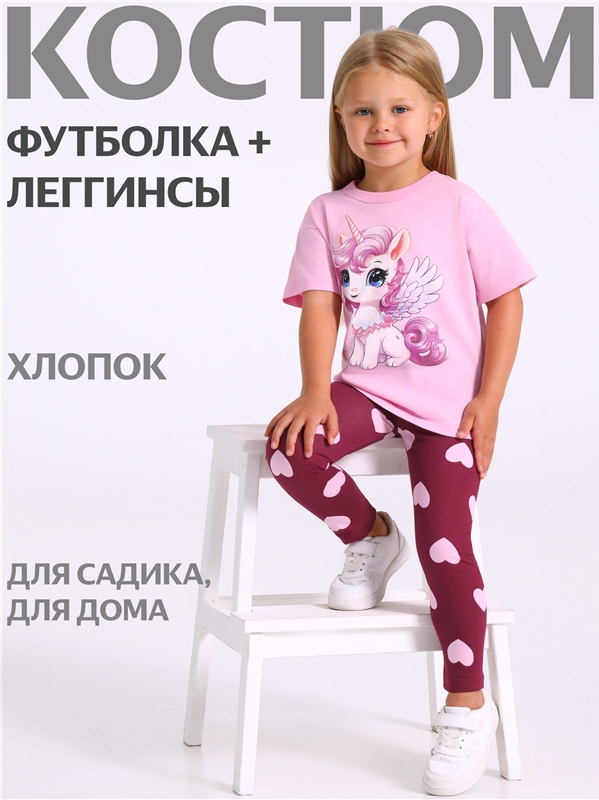 футболка+легинсы 2ДДР5705001н - / светло-розовый14+светло-розовые сердца на бордовом / Кудрявый единорог / - / - / -